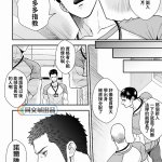 jouge kankei unknown