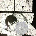 levi yaoi