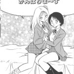 毛野楊太郎漫画無修