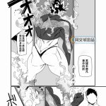 同文城漫画