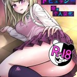 danganronpa hentai