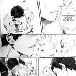 kuroko no basket doujinshi