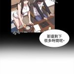 韩漫冲突146
