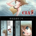 柯南h漫