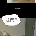 与岳母同屋下载