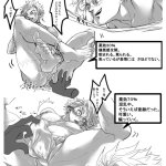 hentai gay kny