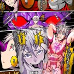 hentai giman no hakoniwa