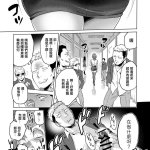時間停止同人