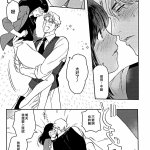 百合sm漫画 主人 请调教我