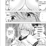 真退魔士カグヤ 汉化