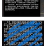 帝国社会