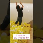 姪っ子遊びかくれんぼ download