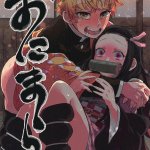 hentai nezuko e zenitsu