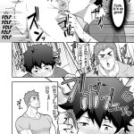 fuyuyasumi no homo chapter 1 page 1-read hentai manga.