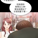 韩漫世茵肛交