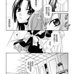 女王的溫室 a漫