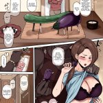 hentai ibu