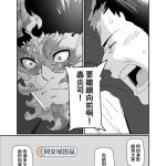 同文城漫画