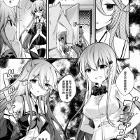 hentai manga catfight