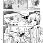 toys yaoi manga sex full colored