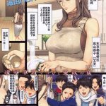 织田non 艶妻