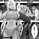 真退魔士カグヤ 汉化
