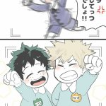 cómic de izuku midoriya x katsuki bakugou