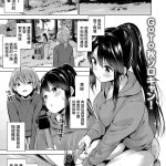 yaoi hentai solo