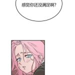 百合sm漫画 主人 请调教我