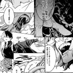 cómic de izuku midoriya x katsuki bakugou