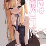 hentay bunny