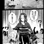demon slayer hentai comic yaoi