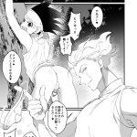 hisoka x gon hentai