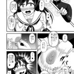 エロ貞操概念逆転
