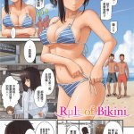 h 漫画