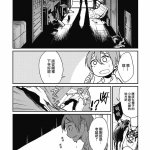 玛提那工口漫画