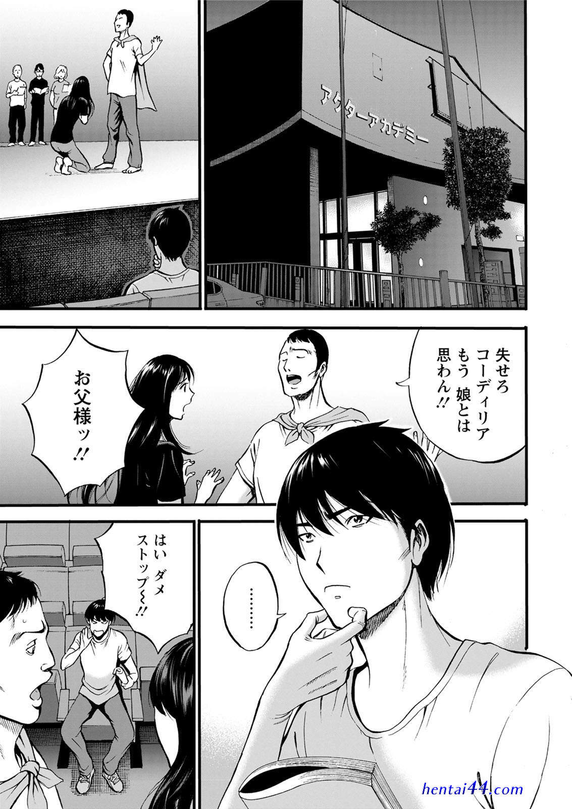 魔訶不思議 オリンポスの大家族 comic 阿吽 2009年11月号