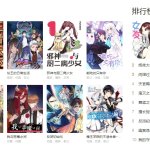 高木 游戏 ntr