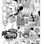 milf raped hentai