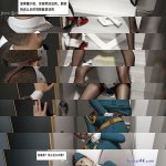 平兼光杀戮之宴