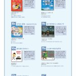 姪っ子遊びかくれんぼ download