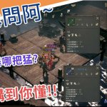進慢天堂