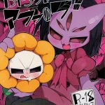 undertale hentai