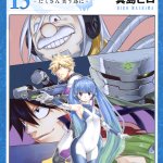 edens zero xxx