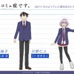 osana najimi komi san xxx