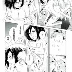 jean x mikasa hentai comic