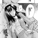 熟女色情漫画