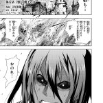 maou evelogia ni mi o sasageyo