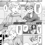 hentai otokonoko comics