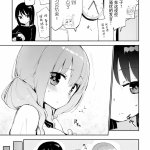 エロ漫画 焔スバル パンデミミック